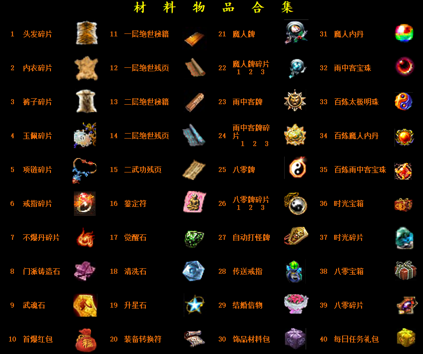 616c861b573296004d25ba0457f36092.png