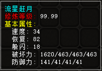 b607df7e53cd0e4e99350200b6e24460.png