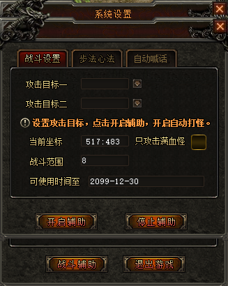 0c310809c897d7fb029a1c0db187a9ed.png